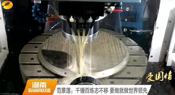 新型高溫抗磁材料突破，殲-20性能躍升的新引擎