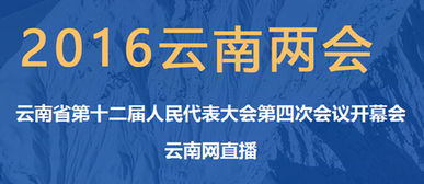 政協(xié)委員陳冬海 小區(qū)糾紛不斷 昆明應(yīng)引進(jìn)港澳先進(jìn)物管經(jīng)驗(yàn)