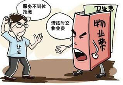 臨沂一小區(qū)未交房現(xiàn)物業(yè)費(fèi)糾紛 門(mén)禁辦理引爭(zhēng)議，業(yè)主權(quán)益如何保障？